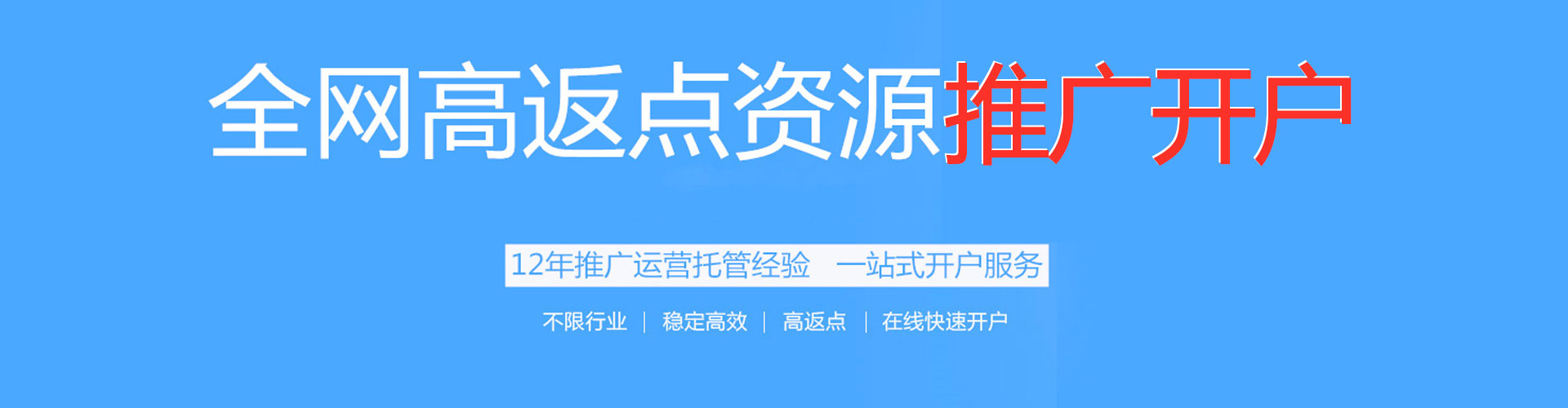 敖汉旗信息流优化师